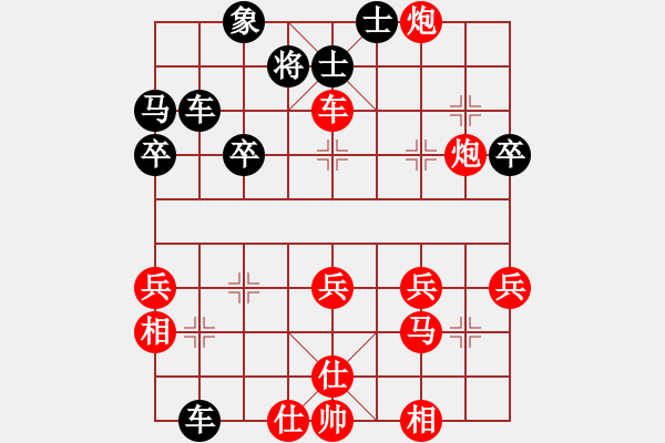 象棋棋譜圖片：順炮直車左炮巡河破橫車010 - 步數(shù)：10 