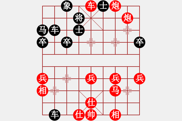 象棋棋譜圖片：順炮直車左炮巡河破橫車010 - 步數(shù)：13 