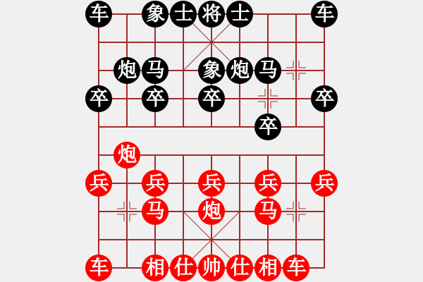 象棋棋谱图片：煤矿体协 程龙 和 甘肃 何刚 - 步数：10 