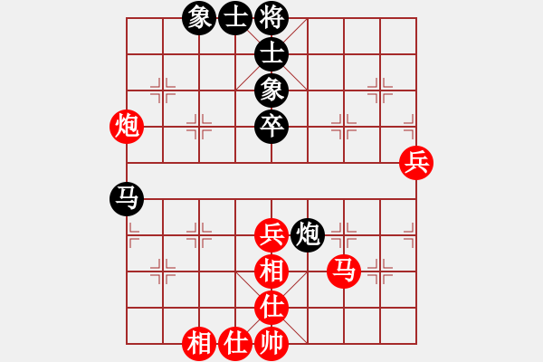 象棋棋谱图片：煤矿体协 程龙 和 甘肃 何刚 - 步数：50 