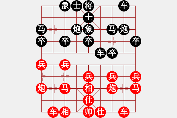 象棋棋谱图片：张晓平 先胜 张申宏 - 步数：20 