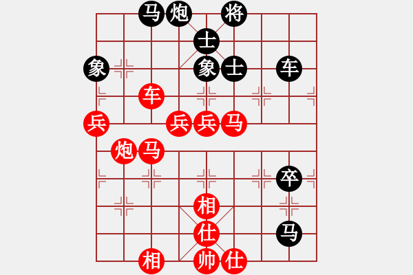 象棋棋谱图片：张晓平 先胜 张申宏 - 步数：80 
