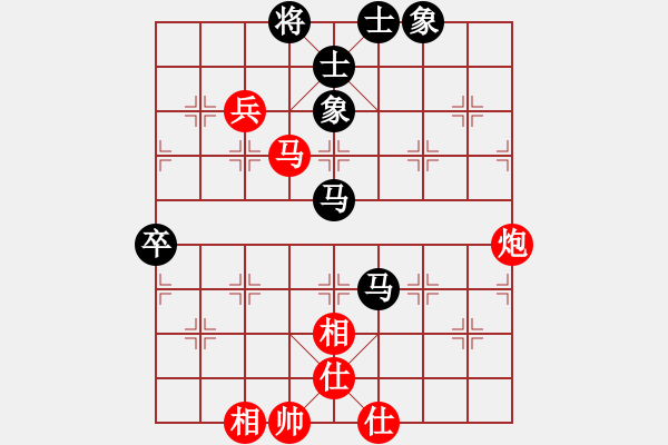 象棋棋譜圖片：逍遙逸士(至尊)-和-棋為何物(天帝) - 步數(shù)：100 