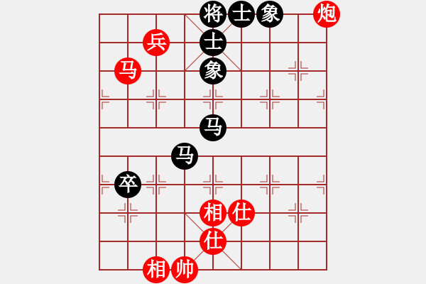 象棋棋譜圖片：逍遙逸士(至尊)-和-棋為何物(天帝) - 步數(shù)：112 