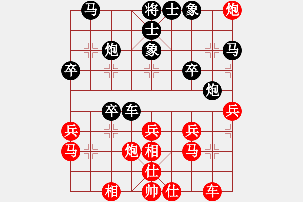 象棋棋譜圖片：逍遙逸士(至尊)-和-棋為何物(天帝) - 步數(shù)：30 