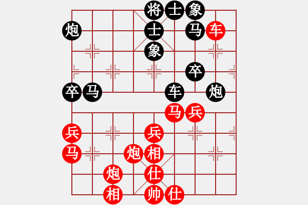 象棋棋譜圖片：逍遙逸士(至尊)-和-棋為何物(天帝) - 步數(shù)：50 