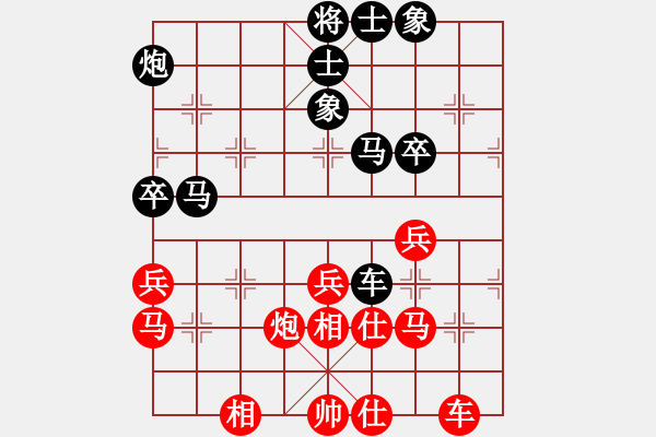 象棋棋譜圖片：逍遙逸士(至尊)-和-棋為何物(天帝) - 步數(shù)：60 