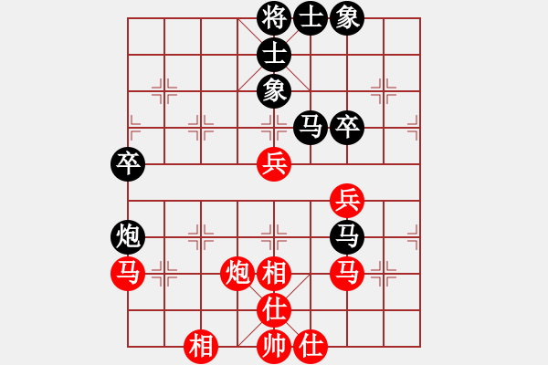 象棋棋譜圖片：逍遙逸士(至尊)-和-棋為何物(天帝) - 步數(shù)：70 