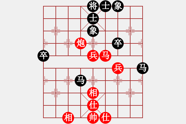 象棋棋譜圖片：逍遙逸士(至尊)-和-棋為何物(天帝) - 步數(shù)：80 