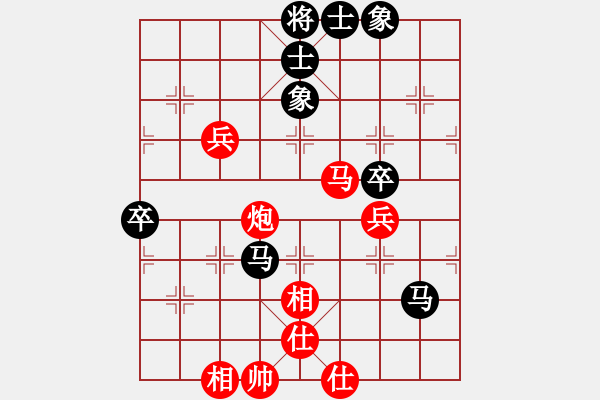 象棋棋譜圖片：逍遙逸士(至尊)-和-棋為何物(天帝) - 步數(shù)：90 