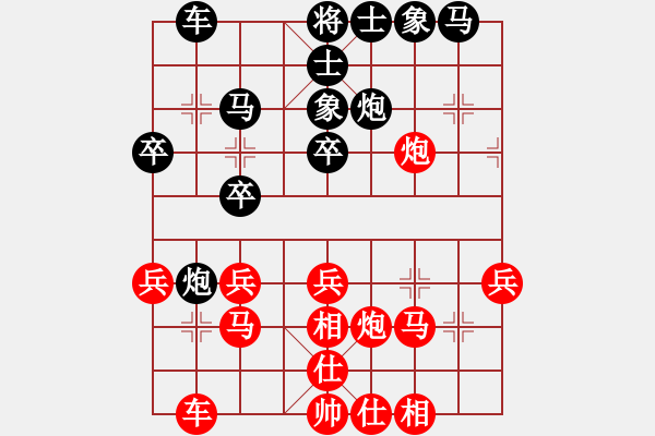 象棋棋譜圖片：鎮(zhèn)江恒生機(jī)械 范越 勝 上海市胡榮華學(xué)校 王國(guó)敏 - 步數(shù)：30 