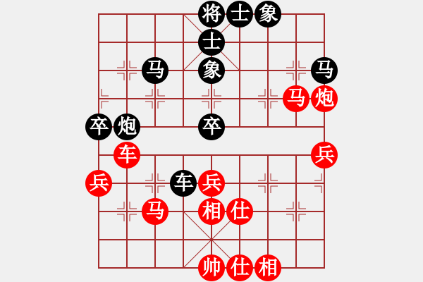 象棋棋譜圖片：鎮(zhèn)江恒生機(jī)械 范越 勝 上海市胡榮華學(xué)校 王國(guó)敏 - 步數(shù)：50 