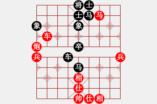 象棋棋譜圖片：鎮(zhèn)江恒生機(jī)械 范越 勝 上海市胡榮華學(xué)校 王國(guó)敏 - 步數(shù)：70 