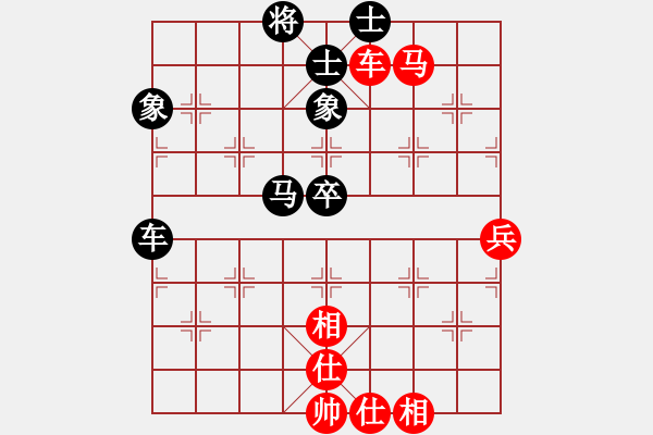 象棋棋譜圖片：鎮(zhèn)江恒生機(jī)械 范越 勝 上海市胡榮華學(xué)校 王國(guó)敏 - 步數(shù)：80 