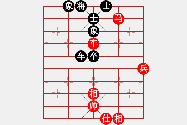 象棋棋譜圖片：鎮(zhèn)江恒生機(jī)械 范越 勝 上海市胡榮華學(xué)校 王國(guó)敏 - 步數(shù)：90 