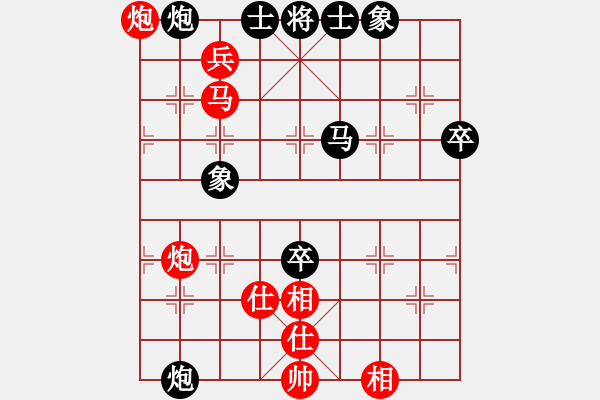 象棋棋譜圖片：五步蛇(日帥)-勝-鄉(xiāng)村晶妹(天帝) - 步數(shù)：100 