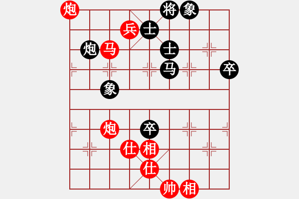 象棋棋譜圖片：五步蛇(日帥)-勝-鄉(xiāng)村晶妹(天帝) - 步數(shù)：113 