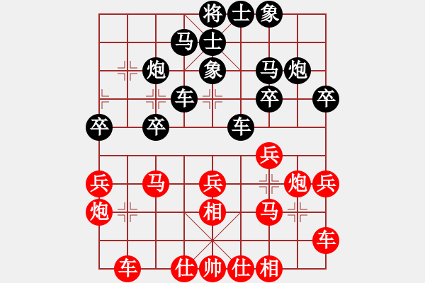 象棋棋譜圖片：五步蛇(日帥)-勝-鄉(xiāng)村晶妹(天帝) - 步數(shù)：30 