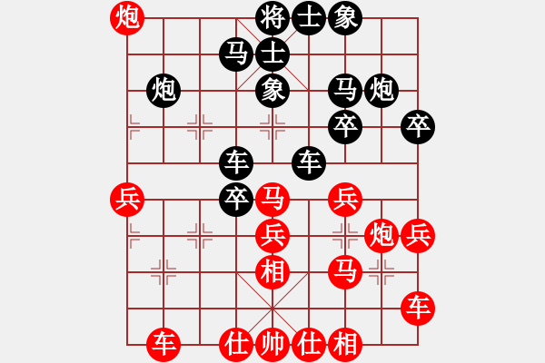 象棋棋譜圖片：五步蛇(日帥)-勝-鄉(xiāng)村晶妹(天帝) - 步數(shù)：40 