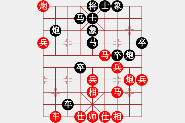 象棋棋譜圖片：五步蛇(日帥)-勝-鄉(xiāng)村晶妹(天帝) - 步數(shù)：50 