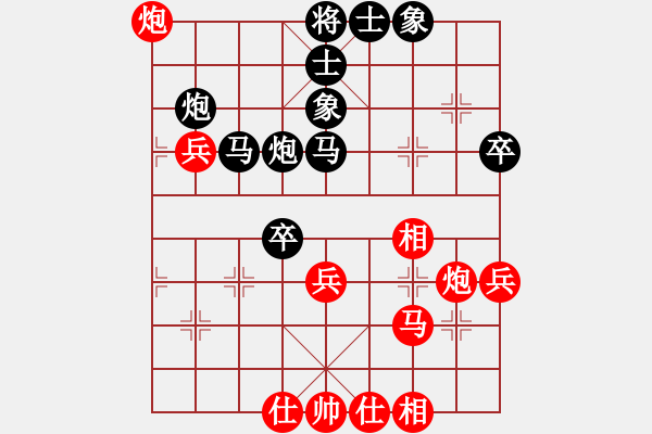 象棋棋譜圖片：五步蛇(日帥)-勝-鄉(xiāng)村晶妹(天帝) - 步數(shù)：60 