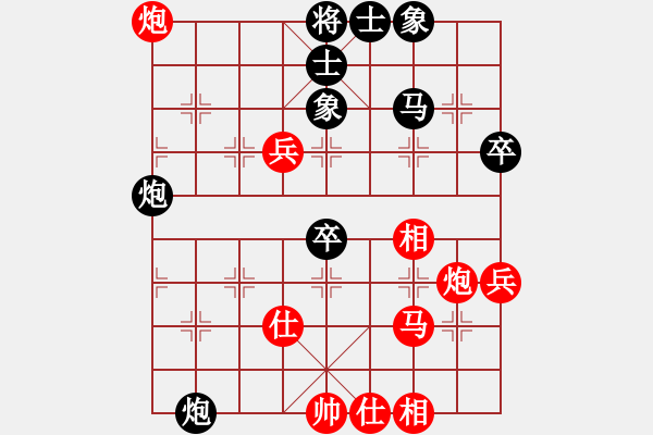 象棋棋譜圖片：五步蛇(日帥)-勝-鄉(xiāng)村晶妹(天帝) - 步數(shù)：70 