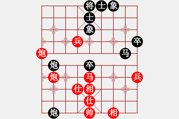 象棋棋譜圖片：五步蛇(日帥)-勝-鄉(xiāng)村晶妹(天帝) - 步數(shù)：80 