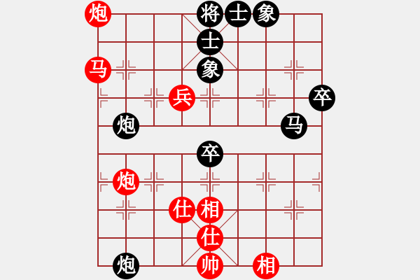 象棋棋譜圖片：五步蛇(日帥)-勝-鄉(xiāng)村晶妹(天帝) - 步數(shù)：90 