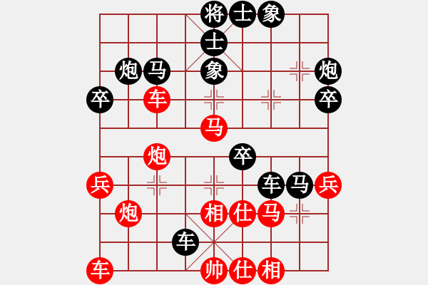 象棋棋譜圖片：小卒[2723075261] -VS- 棋友-魚aiq鳥[575644877] - 步數(shù)：40 