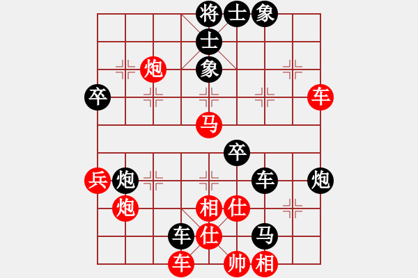 象棋棋譜圖片：小卒[2723075261] -VS- 棋友-魚aiq鳥[575644877] - 步數(shù)：50 