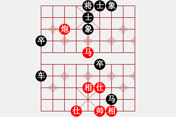 象棋棋譜圖片：小卒[2723075261] -VS- 棋友-魚aiq鳥[575644877] - 步數(shù)：60 