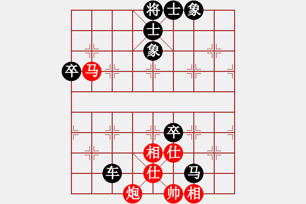 象棋棋譜圖片：小卒[2723075261] -VS- 棋友-魚aiq鳥[575644877] - 步數(shù)：70 