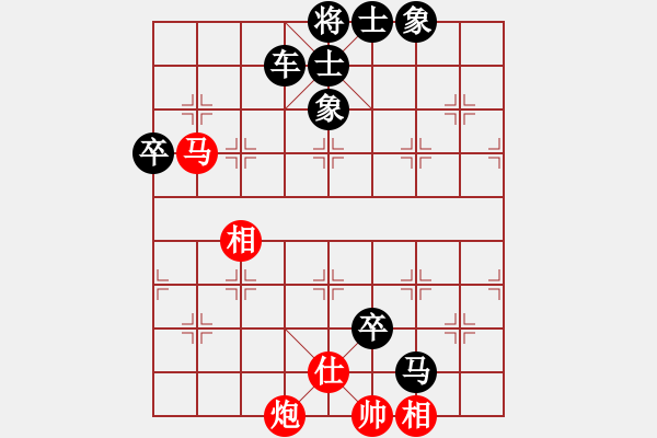 象棋棋譜圖片：小卒[2723075261] -VS- 棋友-魚aiq鳥[575644877] - 步數(shù)：80 