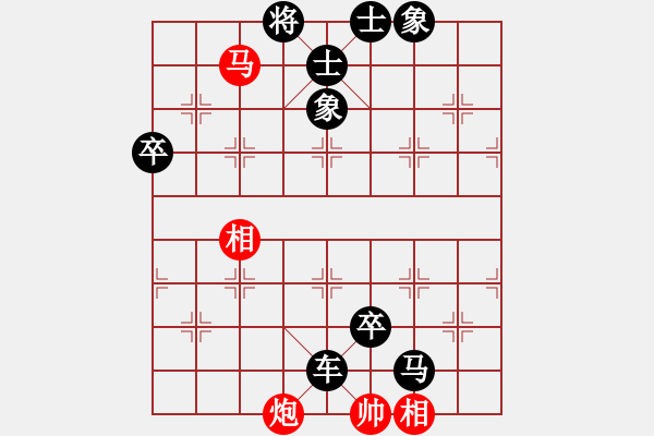 象棋棋譜圖片：小卒[2723075261] -VS- 棋友-魚aiq鳥[575644877] - 步數(shù)：90 