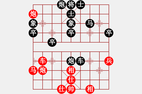 象棋棋譜圖片：順炮直車對橫車(紅第4回合跳邊馬)例局之一 - 步數(shù)：60 