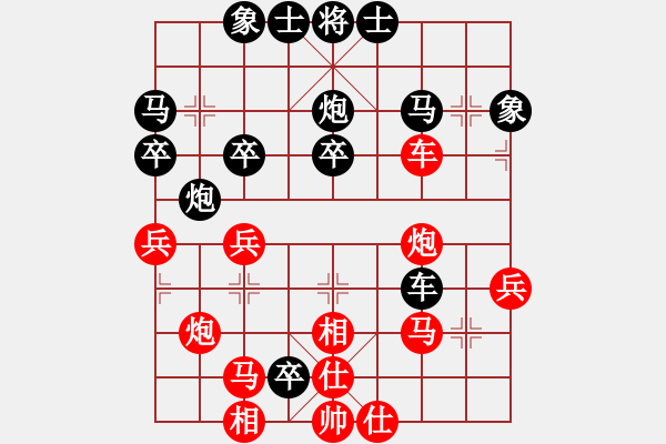 象棋棋谱图片：衢州陆宏伟红先负温州潘士强.XQF - 步数：44 