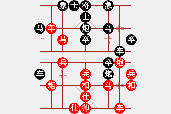 象棋棋譜圖片：九5 清江浦棋協(xié)王子夢(mèng)先和天津張偉 - 步數(shù)：30 