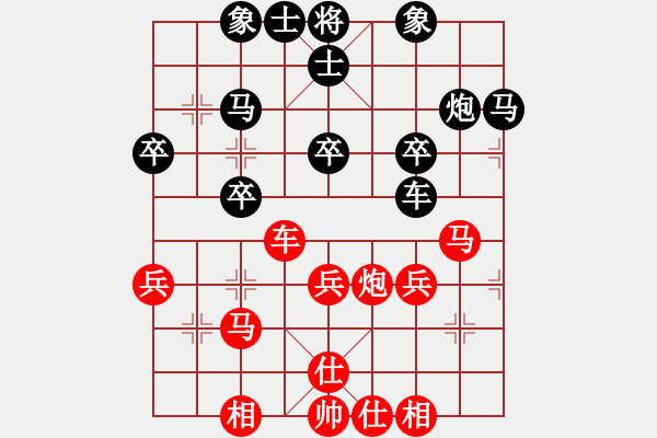 象棋棋譜圖片：陳敏強(qiáng) 先負(fù) 李永達(dá) - 步數(shù)：40 