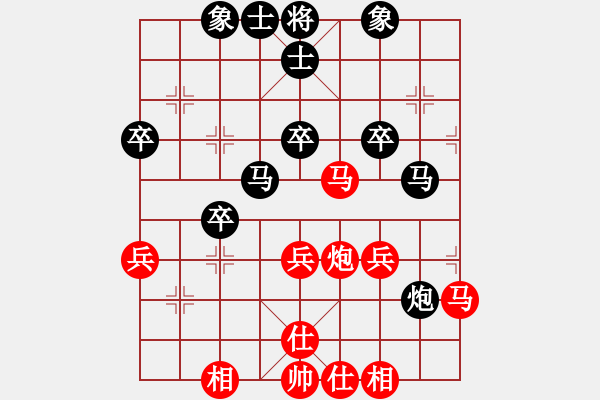 象棋棋譜圖片：陳敏強(qiáng) 先負(fù) 李永達(dá) - 步數(shù)：50 