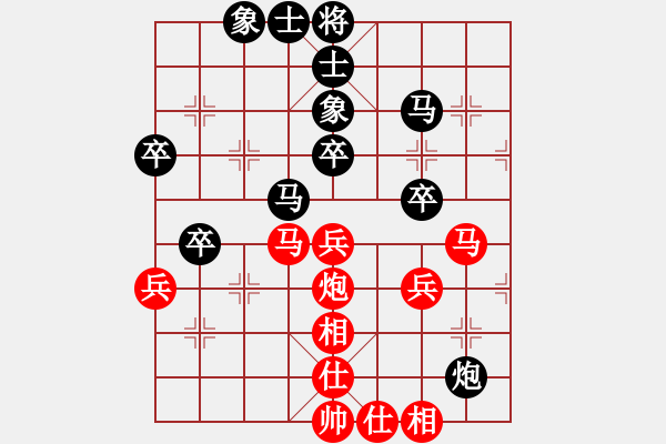 象棋棋譜圖片：陳敏強(qiáng) 先負(fù) 李永達(dá) - 步數(shù)：60 