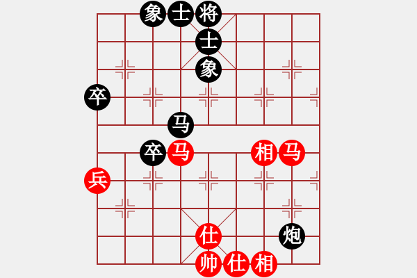 象棋棋譜圖片：陳敏強(qiáng) 先負(fù) 李永達(dá) - 步數(shù)：70 