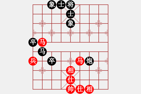 象棋棋譜圖片：陳敏強(qiáng) 先負(fù) 李永達(dá) - 步數(shù)：80 