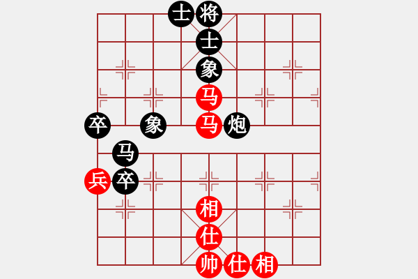 象棋棋譜圖片：陳敏強(qiáng) 先負(fù) 李永達(dá) - 步數(shù)：90 