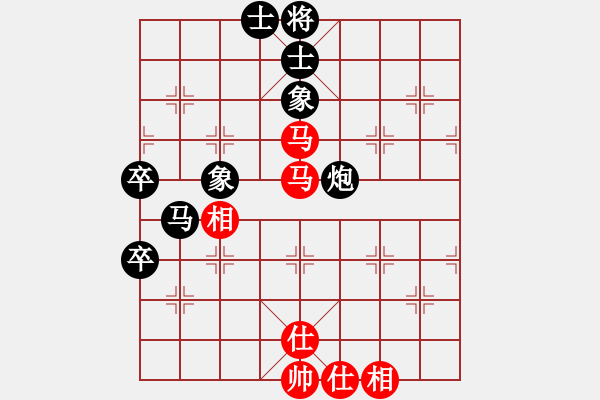 象棋棋譜圖片：陳敏強(qiáng) 先負(fù) 李永達(dá) - 步數(shù)：92 