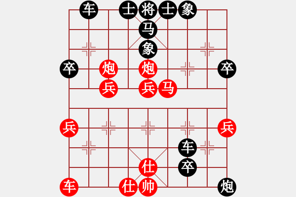 象棋棋譜圖片：我要飛翔(4段)-勝-福安傳說(6段) - 步數(shù)：50 