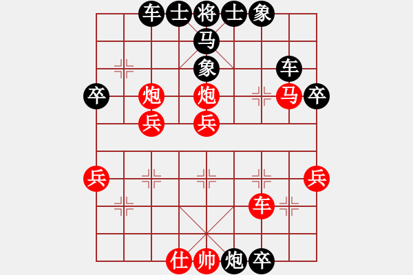 象棋棋譜圖片：我要飛翔(4段)-勝-福安傳說(6段) - 步數(shù)：60 