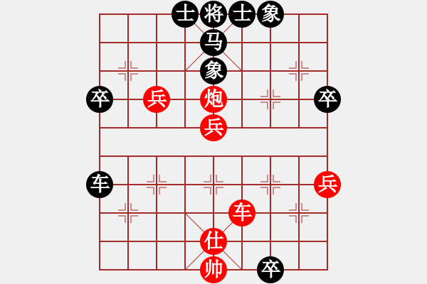 象棋棋譜圖片：我要飛翔(4段)-勝-福安傳說(6段) - 步數(shù)：70 