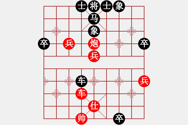 象棋棋譜圖片：我要飛翔(4段)-勝-福安傳說(6段) - 步數(shù)：73 