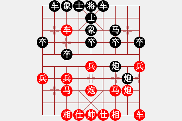 象棋棋譜圖片：天英星花榮(9段)-負(fù)-houmao(2段)中炮對(duì)屏風(fēng)馬棄馬局 紅進(jìn)中兵 - 步數(shù)：20 