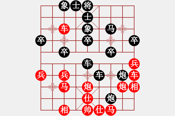 象棋棋譜圖片：天英星花榮(9段)-負(fù)-houmao(2段)中炮對(duì)屏風(fēng)馬棄馬局 紅進(jìn)中兵 - 步數(shù)：30 